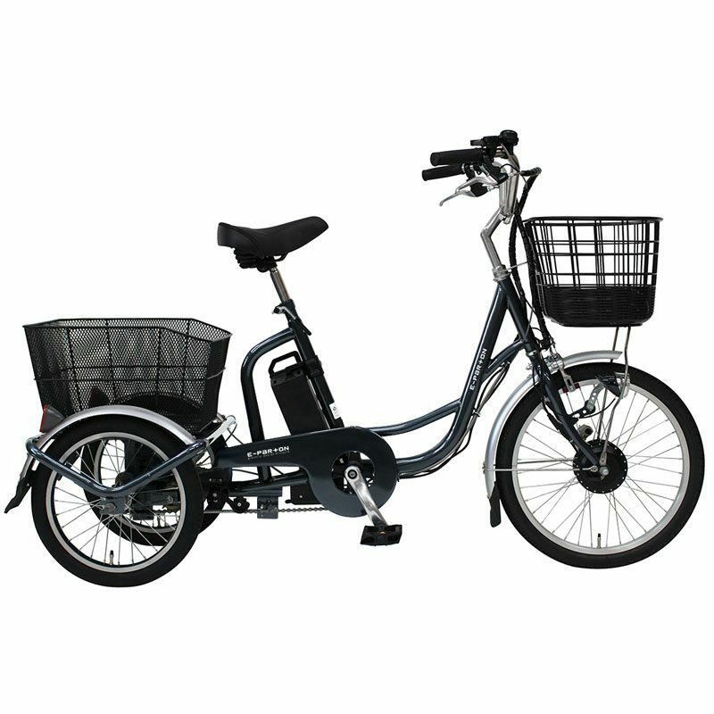 【美品】E-PARTON 電動アシスト三輪自転車 BEPN20-SB シニア Amazon | 【 防犯登録付き！即乗りOK 】 電動アシスト三輪自転車