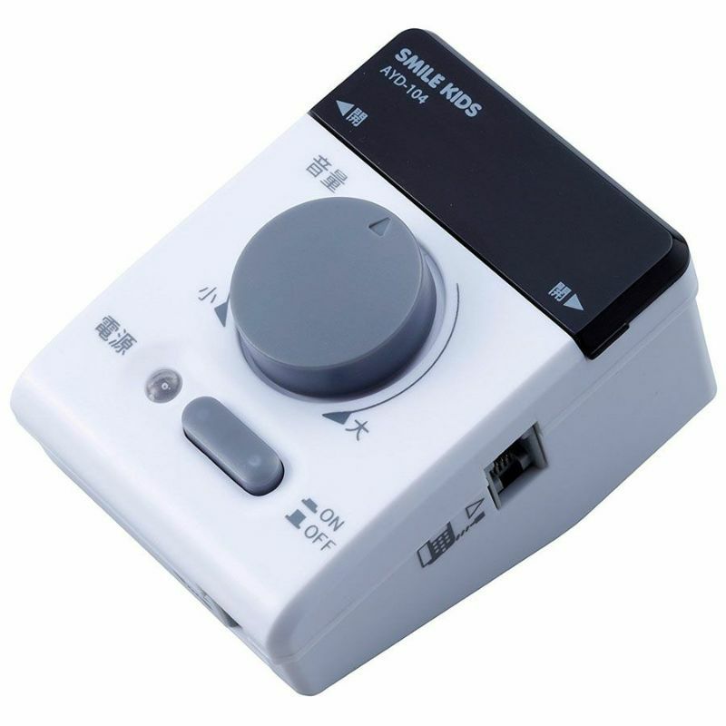 携帯助聴器ボイスメッセ BM-1 | 快適空間スクリオ｜介護・福祉