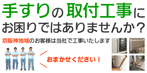 快適空間スクリオ