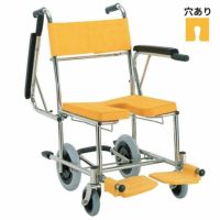 入浴・シャワー用車いすKS4 穴あきシート シャワーキャリー(入浴用車椅子) カワムラサイクル