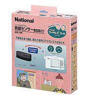 パナソニック 小電力型ワイヤレスコール屋側用熱線センサー送信器セットECE1581 無線タイプ介護用呼び鈴・呼び出しベル