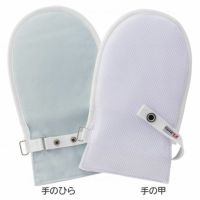 フドー手袋(てぶくろ)NO.2  自傷防止手袋・介護ミトン（手袋） 1双（2個入り）