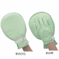 プライムフラットひらい手 1枚(片手分) 1794 五本指タイプ 介護ミトン（手袋）