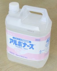 手指消毒液 アルボナース 4リットル