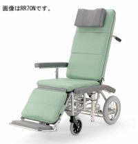 【非課税】フルリクライニング介助用車椅子　介助ブレーキ付 RR70NB