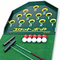 【欠品中 ５月上旬出荷予定】レクリエーション用品・スカットボールセット　NH4100 羽立工業（HATACHI）