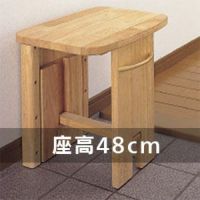 収納いす SS-110 折りたたみ玄関椅子 座面高さ480