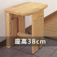 収納いす SS-110 折りたたみ玄関椅子 座面高さ380