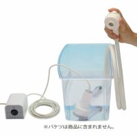 部分用シャワー「洗髪シャワー」