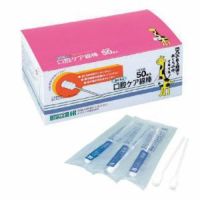 口腔ケア綿棒 50本入り3セット