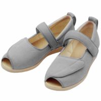 あゆみケアシューズオープンマジック2 5E・7E・9E（4L～5L）室内用介護靴 両足販売