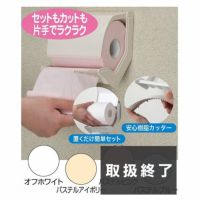 シルバーカー ユーメイトFX | 快適空間スクリオ｜介護・福祉用品の専門