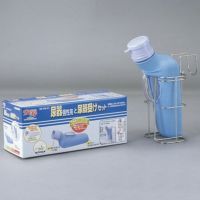 安寿 アロン尿器と尿器受けセット 男性用 533-740