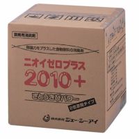 ニオイゼロプラス 10リットル2倍濃縮タイプ 衣類等の強力消臭