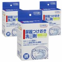 尿器つけおき洗錠剤 20錠入り 3箱セット