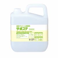清浄・除菌剤 サポステ 5リットル