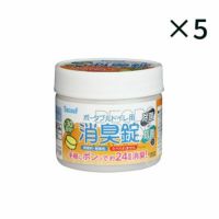 ポータブルトレイ用消臭錠 DE03 30錠×5セット