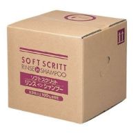 ソフトスクリット 業務用リンスインシャンプー 18リットル