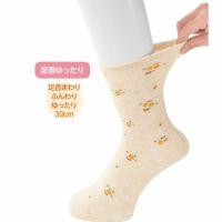 名前の書けるソックス 婦人足首ゆったり靴下 柄 5足セット01850