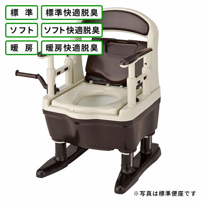 安寿 アロン化成・安寿ポータブルトイレ ジャスピタ 標準・ソフト