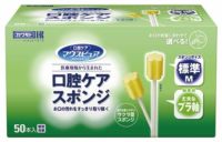 マウスピュア 口腔ケアスポンジ 50本入り×2セット