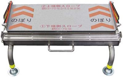 ケアスロープJ ジョイント台 CS-J 洗浄済 定価7.5万 送料込 ケアスロープJ専用 ジョイント台|商品紹介｜ケアメディックス