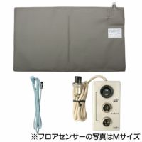 ハイブリッドフロアセンサー ナースコール接続セットSサイズ ナースコールパナソニック仕様