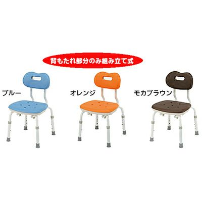 パナソニック 背もたれ付きシャワーチェア ユクリア コンパクトスツール背付Ｎ PN-L41121A・D・BR