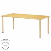 介護施設向け高さ700mmスタンダード 4本脚テーブル 丸型 ST-900R 直径90cm