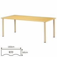 介護施設向け高さ700mmスタンダード 4本脚テーブル 変形型 ST-1660Q 幅160×奥行60cm