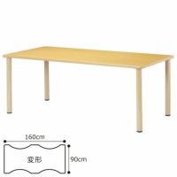 介護施設向け高さ700mmスタンダード 4本脚テーブル 変形型 ST-1690Q 幅160×奥行90cm