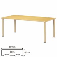 介護施設向け高さ700mmスタンダード 4本脚テーブル 変形型 ST-1860Q 幅180×奥行60cm