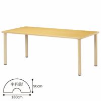 介護施設向け高さ700mmスタンダード 4本脚テーブル ラウンド型 ST-RD1890 幅180cm