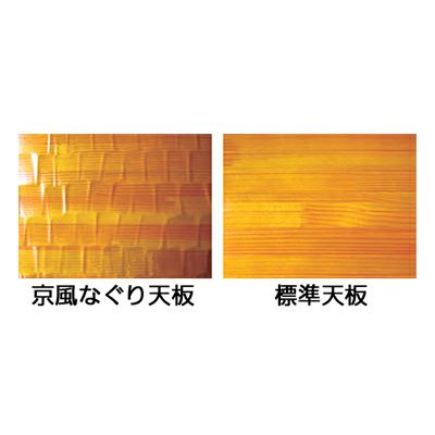 ウットリー木製玄関踏み台 京風なぐり天板 1段 オーダーメイド踏み台