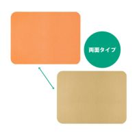 立ち上がりマット AF-35(オレンジ) 3枚セット 両面すべりにくい加工
