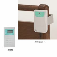 非接触型離床センサー 温度deキャッチ
