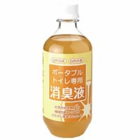 ポータブルトイレ専用消臭液 4本セット（1本約33回分）