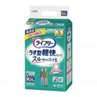 ライフリー うす型軽快パンツ 1ケース（4袋）吸水量300cc 紙パンツ・大人用オムツ