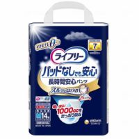 ライフリー 尿とりパッドなしでも長時間安心パンツ 1ケース（4袋）吸水量1000cc 紙パンツ・大人用オムツ