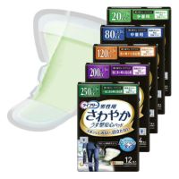 男性用軽失禁パッド ライフリーさわやかパッド男性用 少量～一気に出る時も安心用 1ケース（24袋）