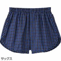 紳士 尿漏れ吸水パンツ 安心快適トランクス 38845 吸水量80cc 同色2枚組