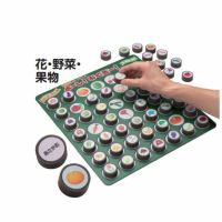 脳トレボードゲーム よーし！おくぞー！3パターンセット 介護レクリエーション