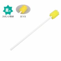 ディーケアレル 口腔ケアスポンジ星型 ふつう 50本入り×4箱（計200本）