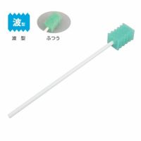 ディーケアレル 口腔ケアスポンジ波型 ふつう 50本入り×4箱（計200本）