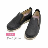 あゆみケアシューズ SUTTO IN スットイン 両足販売 屋外用介護靴（女性用S～３Lサイズ）