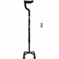 【非課税】カーボン4点式 フラットグリップ 4点杖