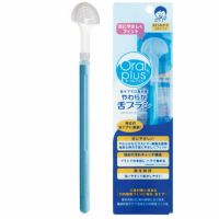オーラルプラス やわらか舌ブラシ 10本セット