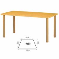 介護・福祉施設向け 高さ調節用ハイアジャスター付テーブルHJタイプ台形HJ-1890DK
