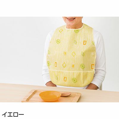 日本製 ポケット付き食事用ミニエプロン 2色×2枚セット（計4枚） 38957