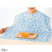 日本製 名前の書ける食事用エプロン 2色×2枚セット（計4枚） 39670